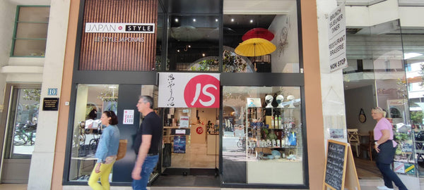 フランスにて販売中